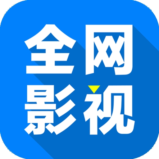 9·1安装免费版APP应用
